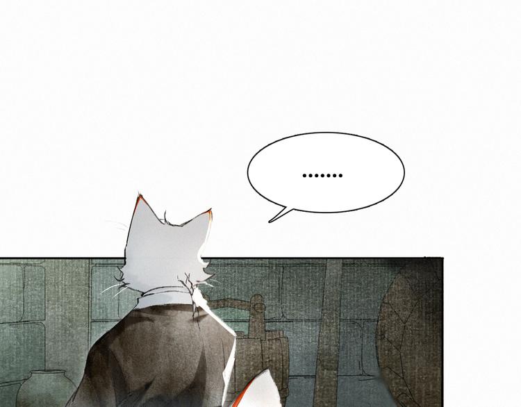 第28话 有“猫腻”的柴房65