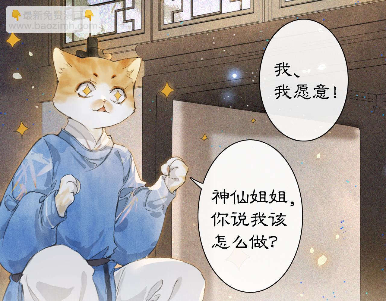 第10话 药柜有诡？11