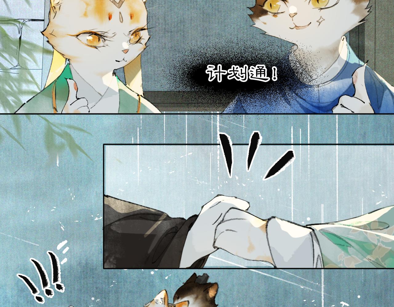 第44话让人担忧的猫咪24