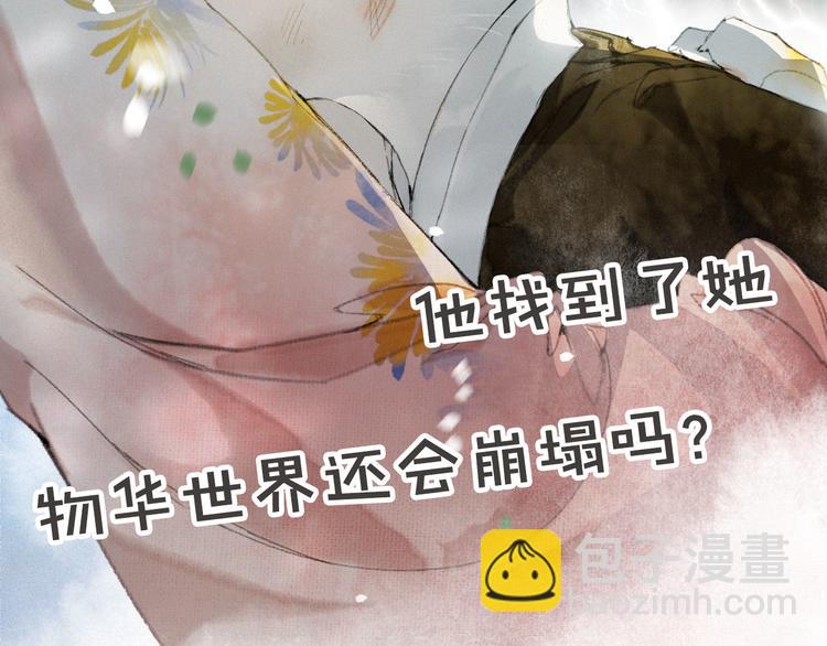 第32话 援兵62