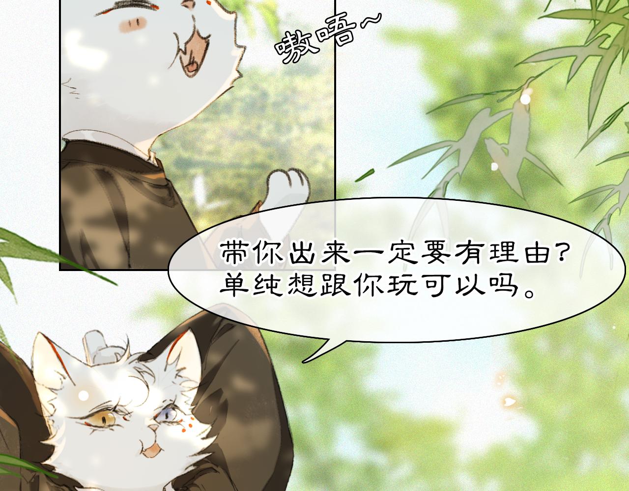 第27话 休闲时光17