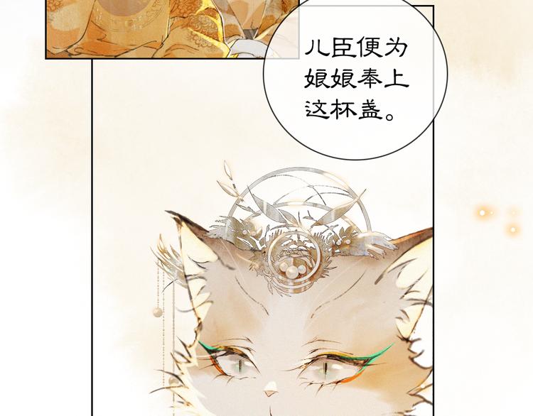 第34话 三秋杯再现！30