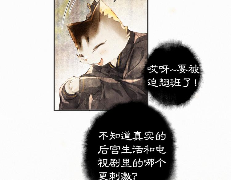 第12话 小仔的后宫观察日记1