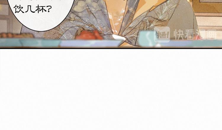第34话 三秋杯再现！50