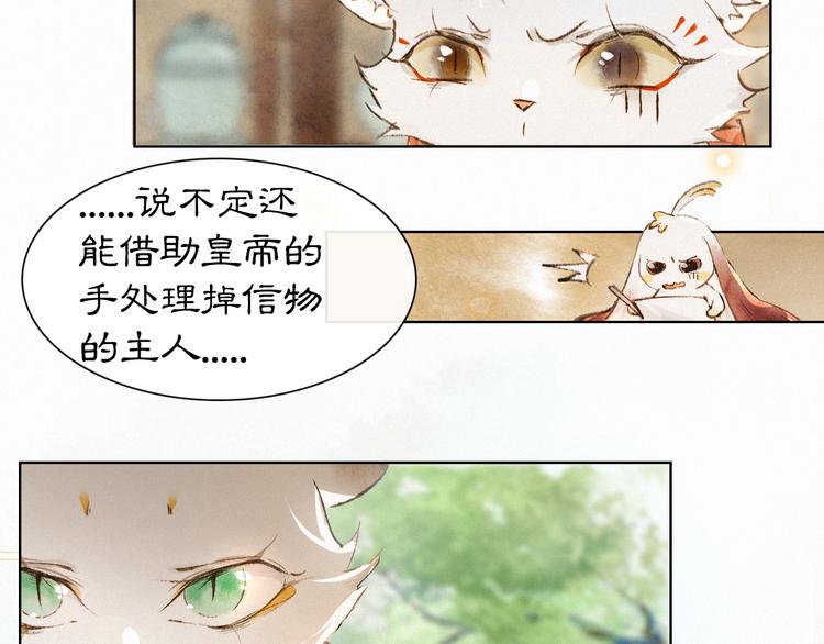 第27话 临时同盟56