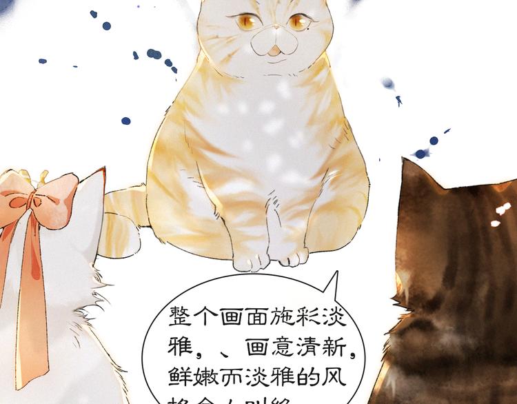 第41话 三秋杯的故事66