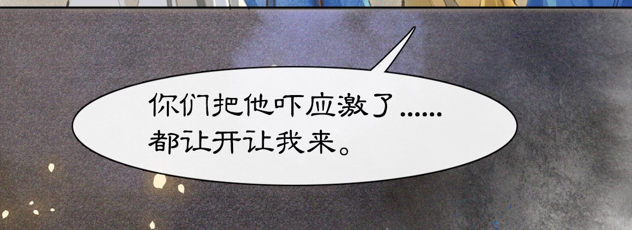 第10话 药柜有诡？6