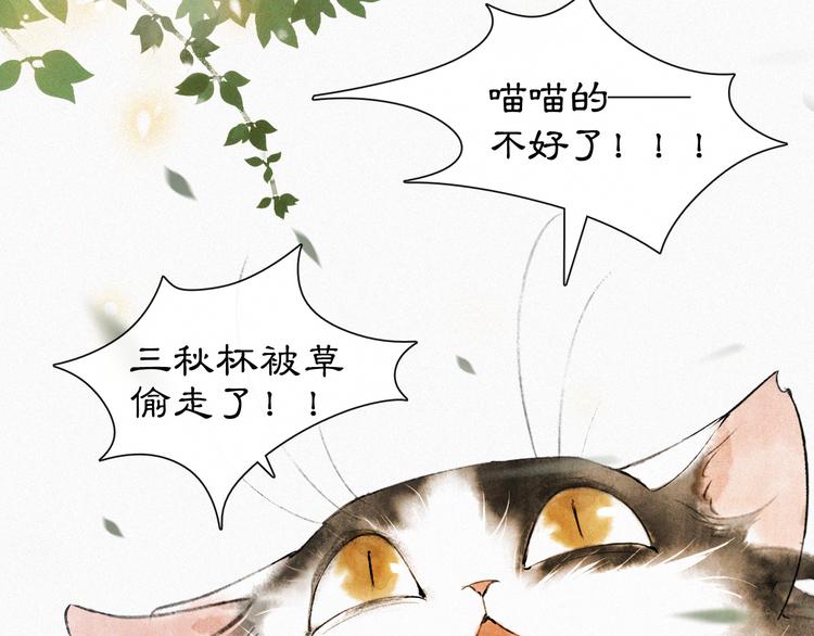 第4话  “靠谱”的平安41
