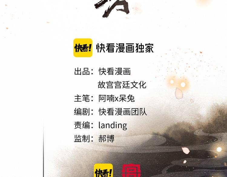 第34话 三秋杯再现！6