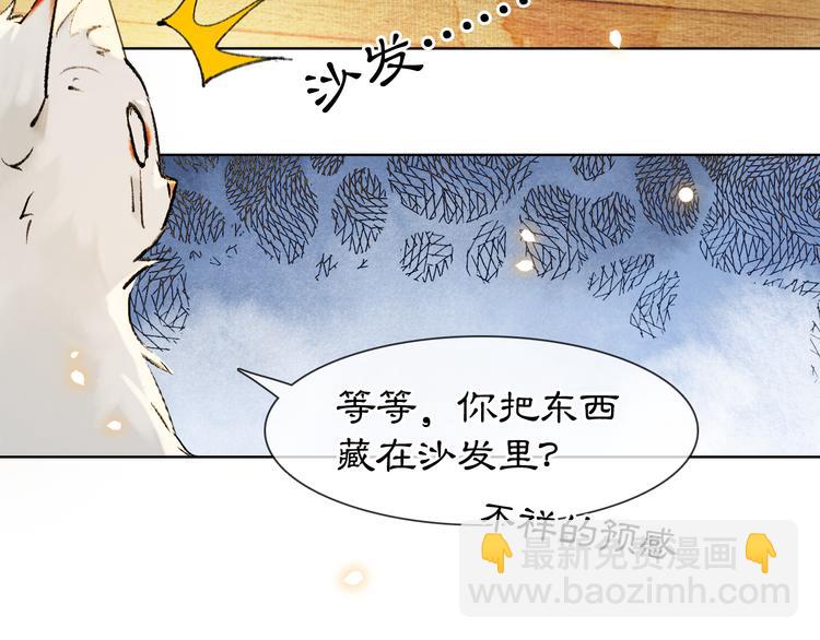 番外3 第一个春节47