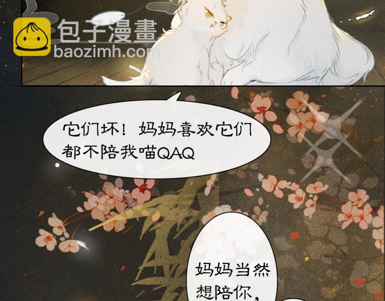 第1话 意外穿越18