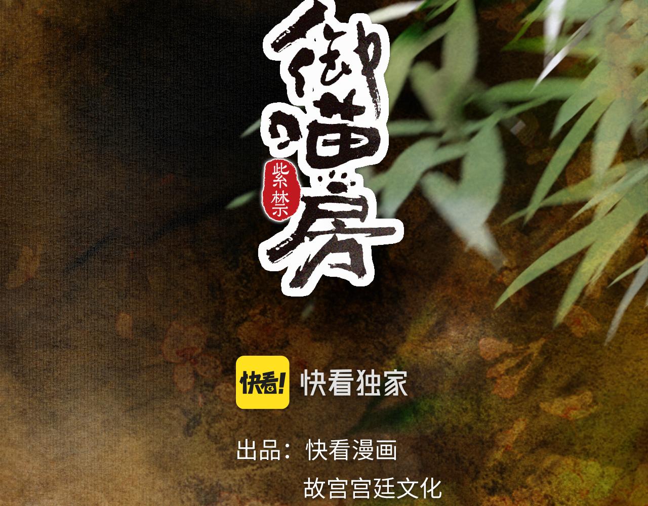 第46话两个世界的触碰3