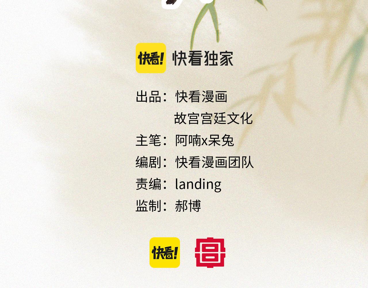 第17话 失控的吴忧3