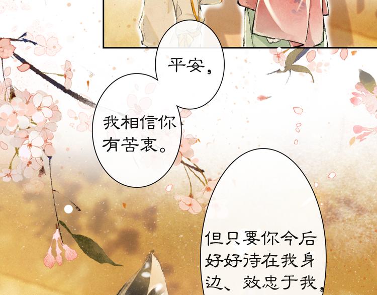 第18话 灵魂拷问37