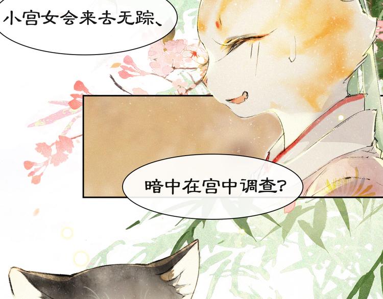 第18话 灵魂拷问8