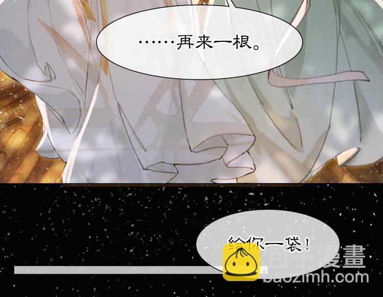 第37话 太子，再见~50