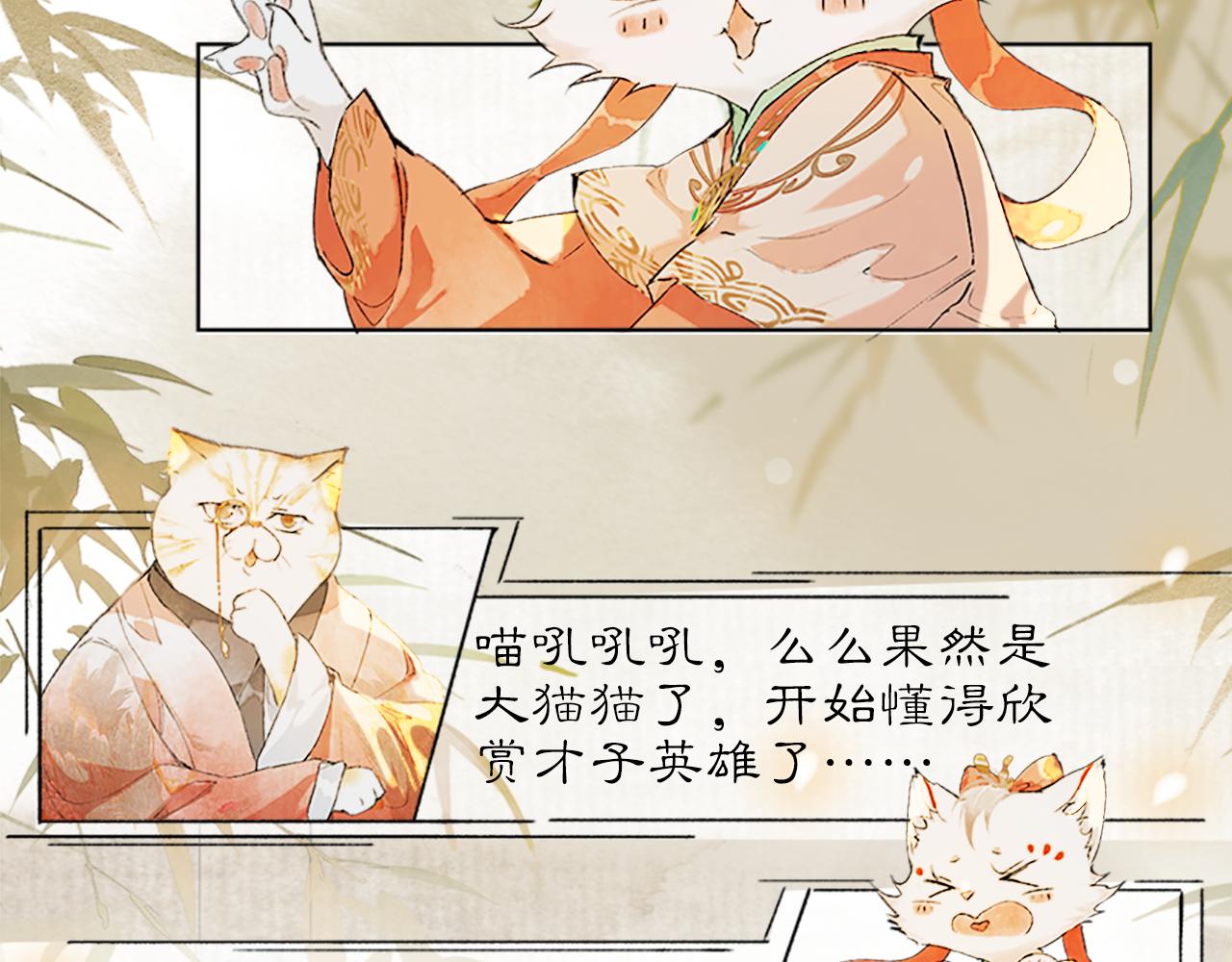 第17话 失控的吴忧8
