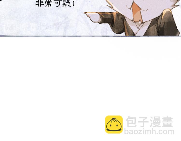 第9话 月下17