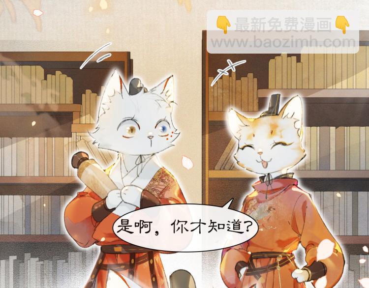 第1话 意外穿越37