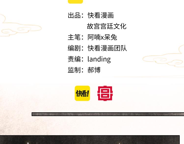 第1话 意外穿越1