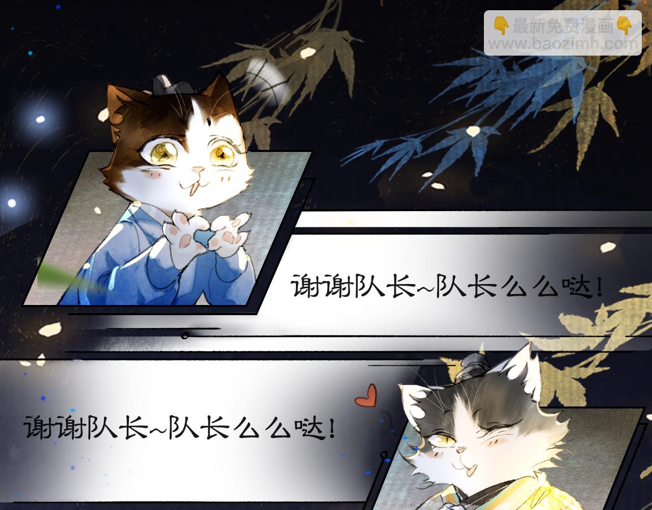 第14话 走！看热闹！16