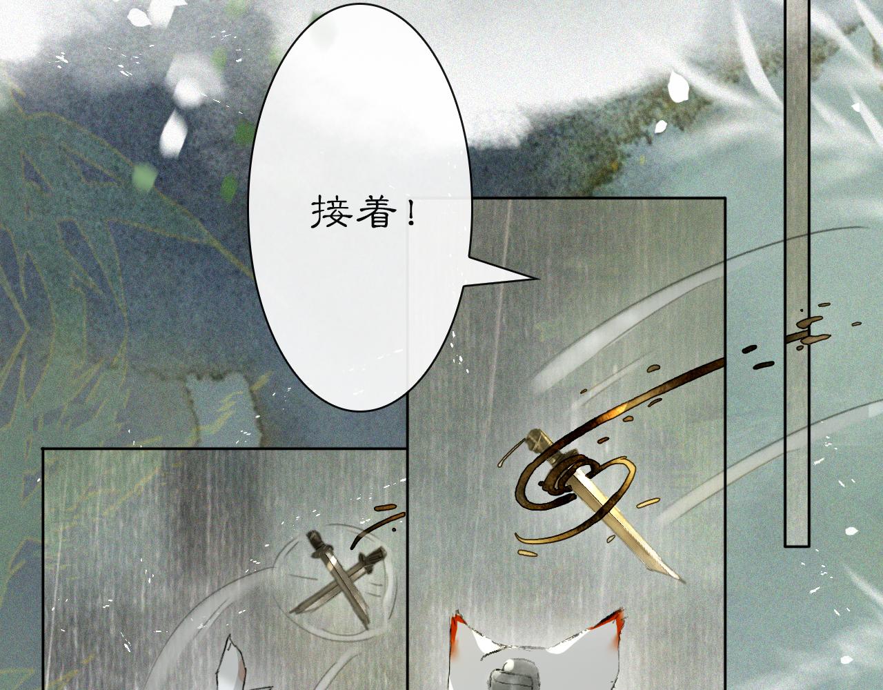 第41话无敌双打！14