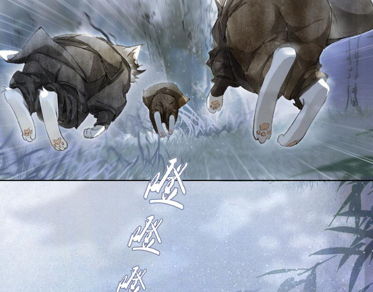 第22话 再见，“小”鲤鱼32
