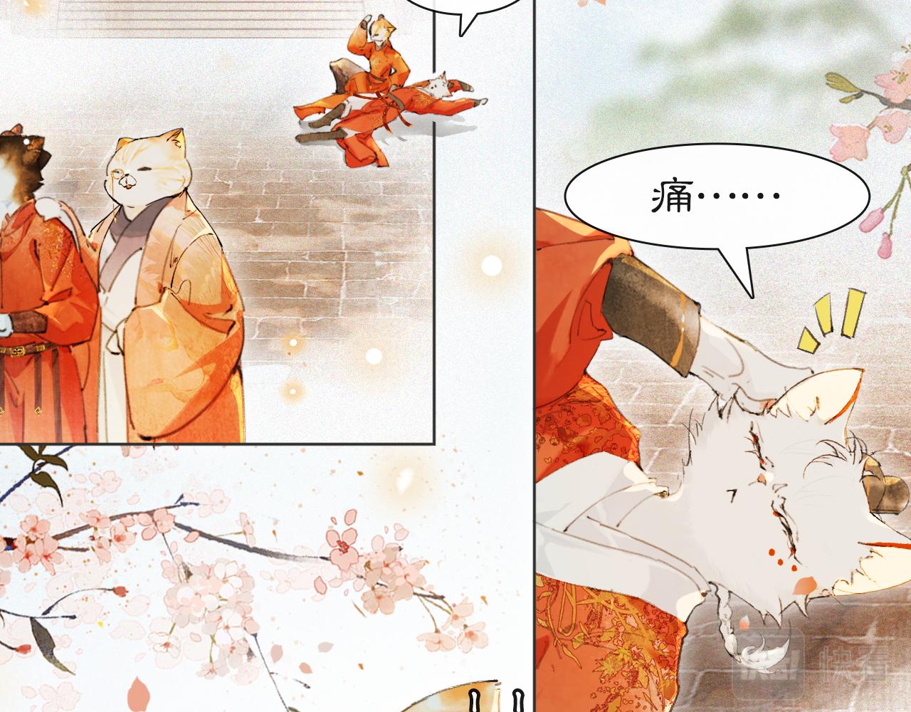 第二季完结篇 回家24