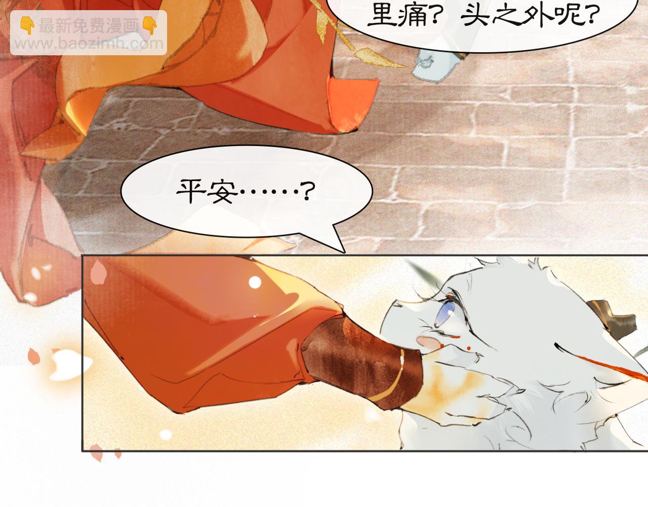 第二季完结篇 回家26