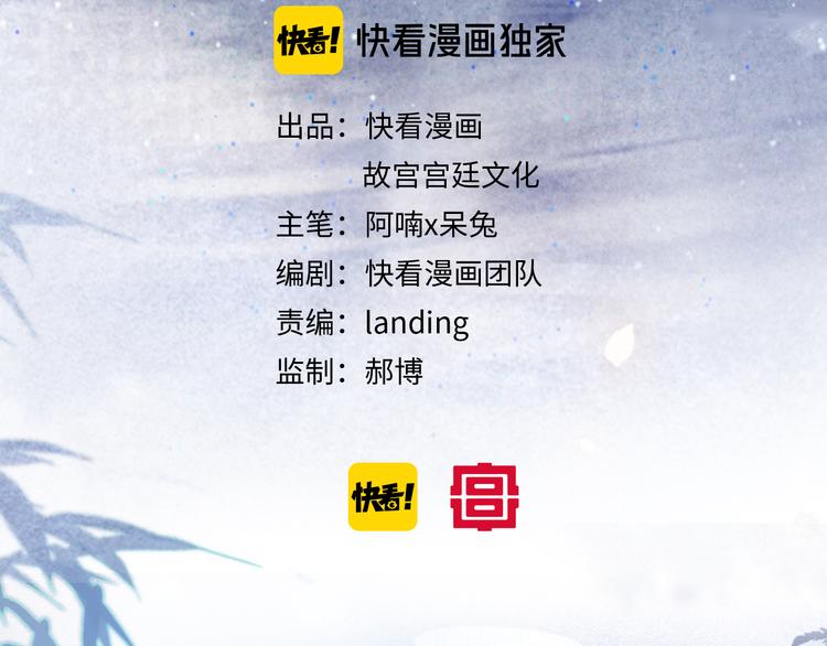 第22话 再见，“小”鲤鱼3