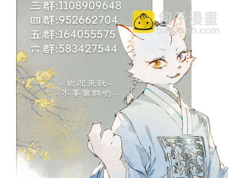 第6话 温暖62