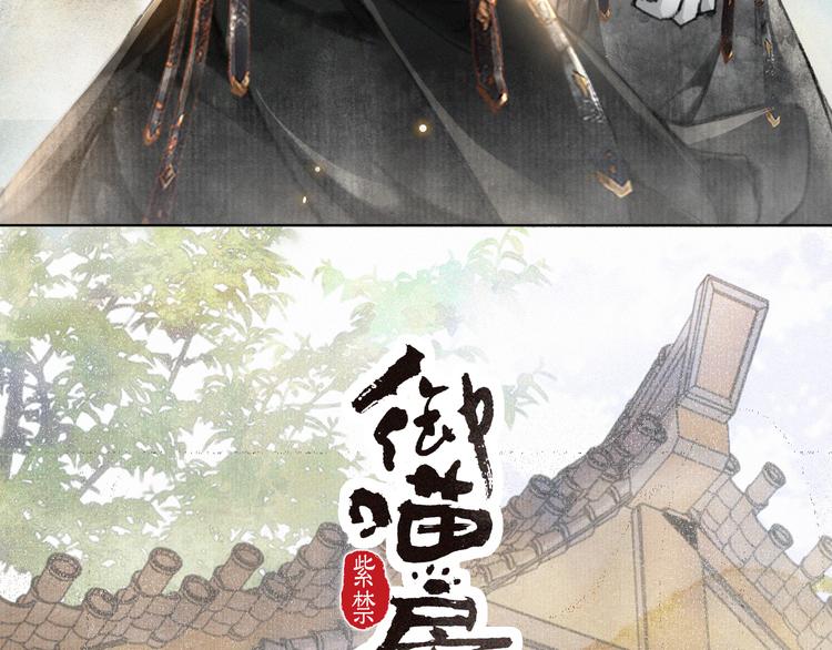 第32话 援兵2