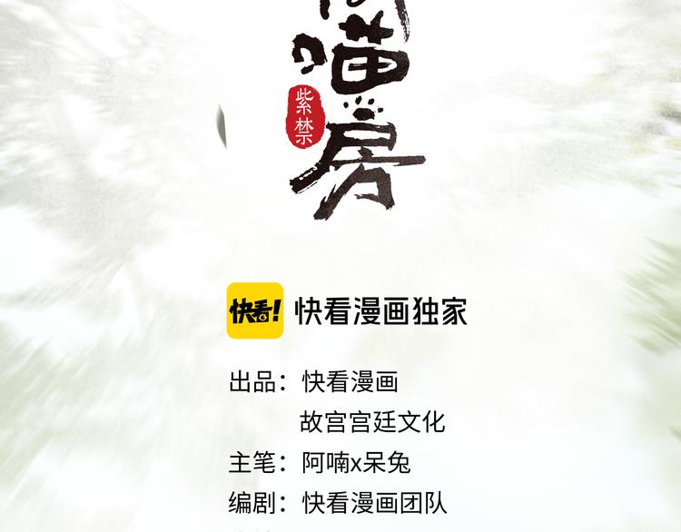 第15话 乘“鱼”破浪4