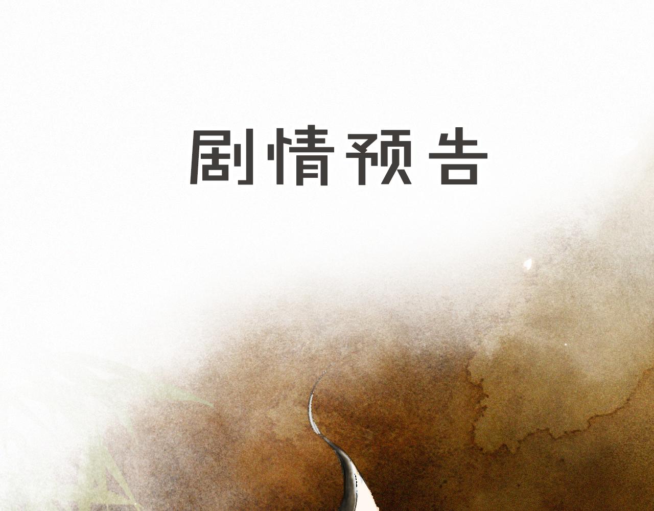第45话平安的思念38