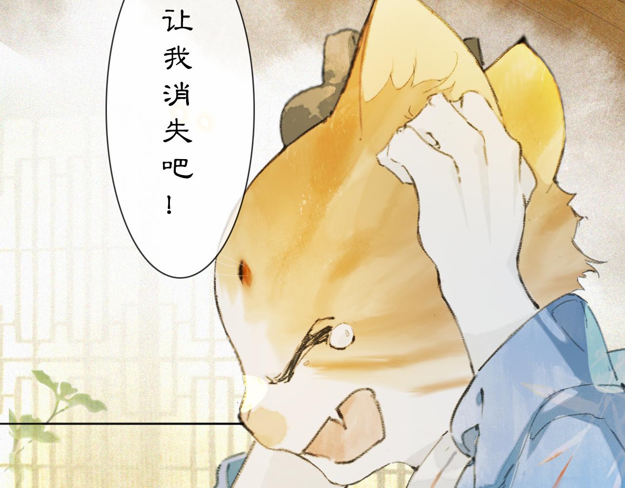 第35话 吴忧的愿望21