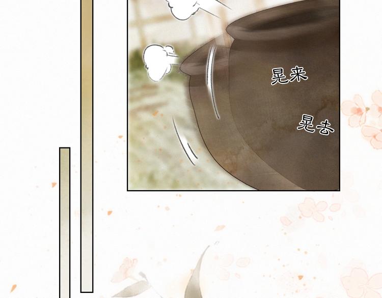 第37话 太子，再见~71