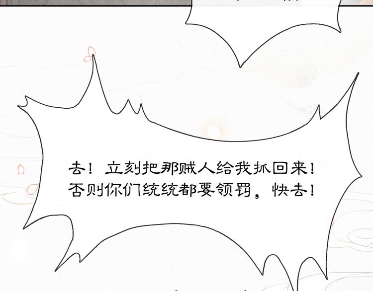 第4话  “靠谱”的平安50