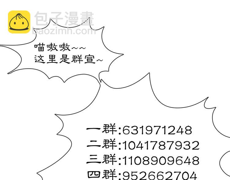 第16话 鱼也吸猫？54