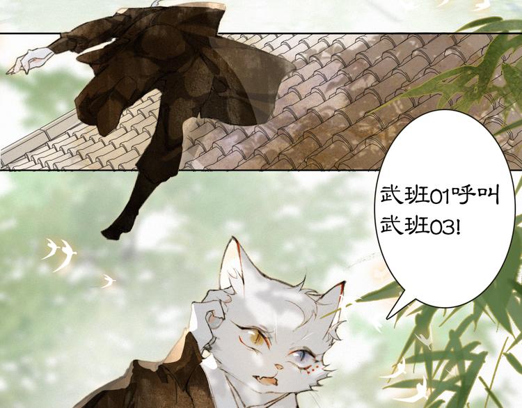 第31话 迎战！37