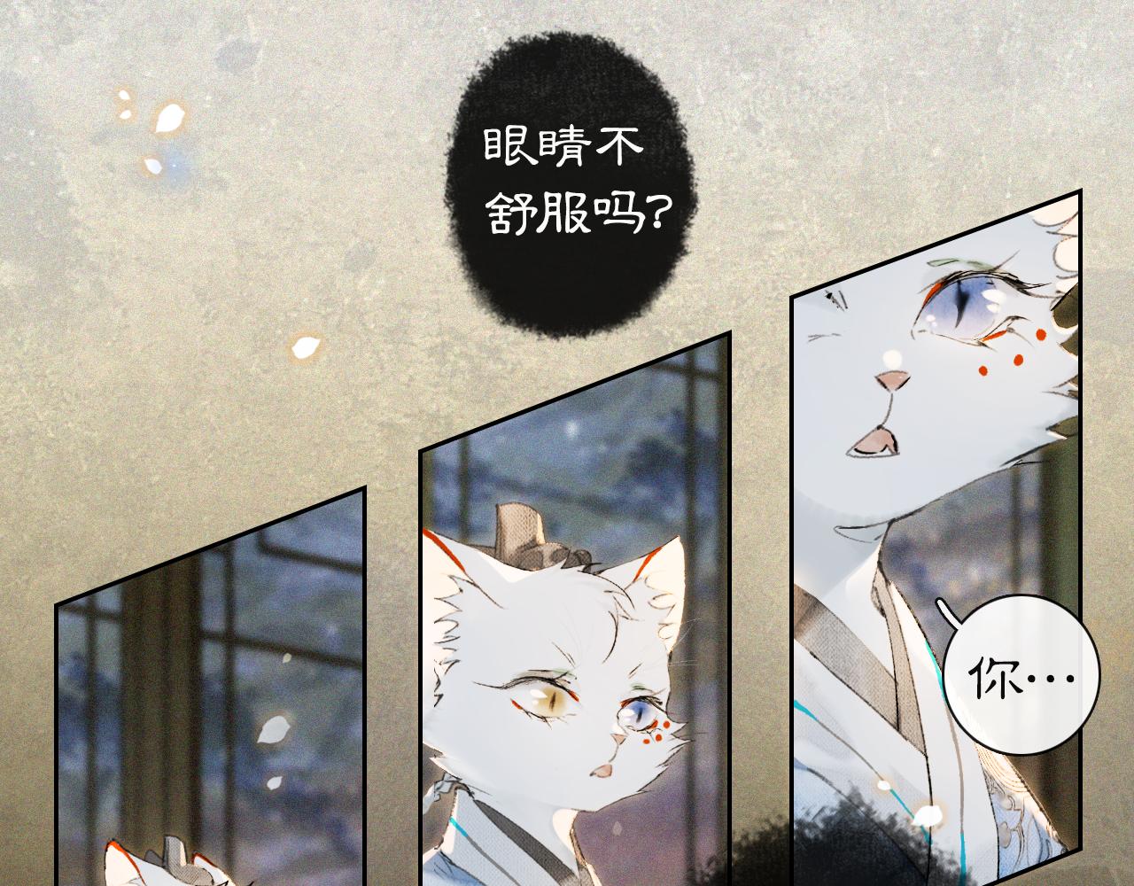 第10话 药柜有诡？50
