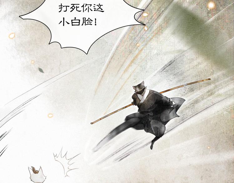 第4话  “靠谱”的平安21