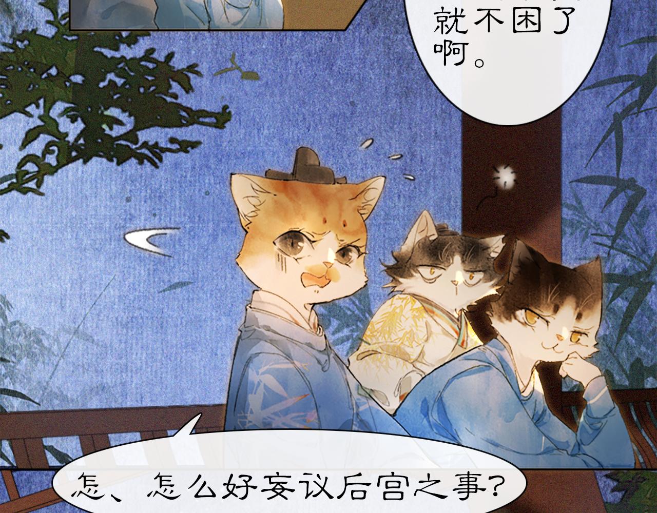 第14话 走！看热闹！5