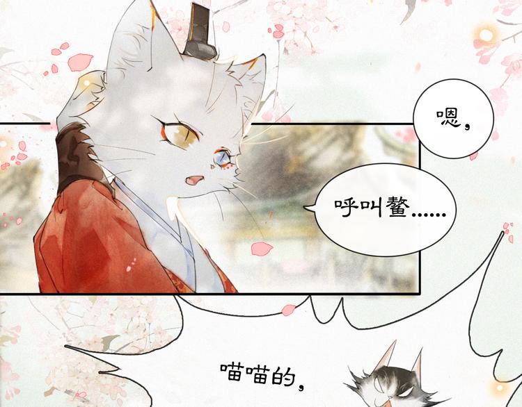 第2话  随机穿越50