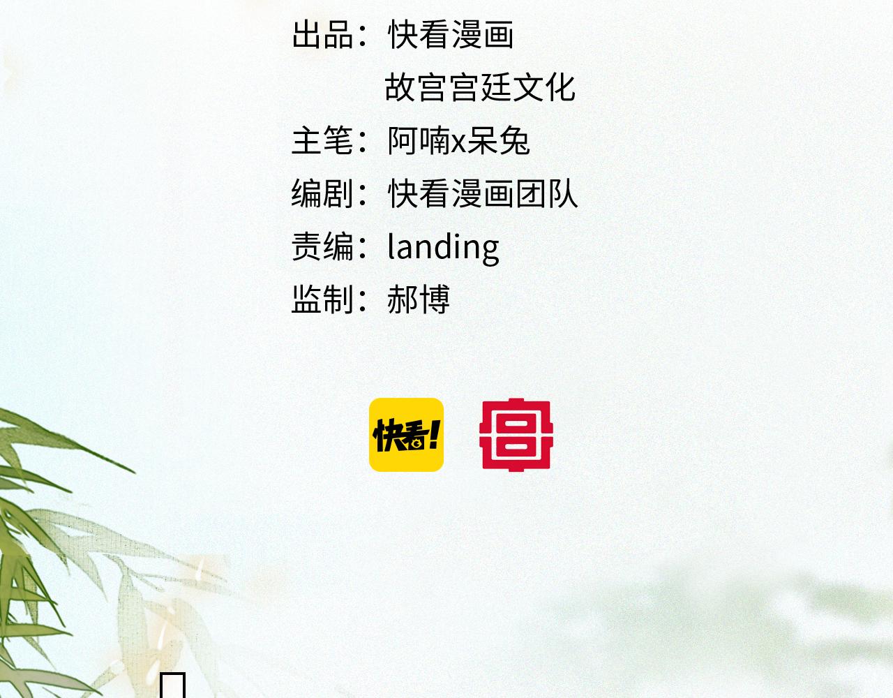 第28话 夜探药房3