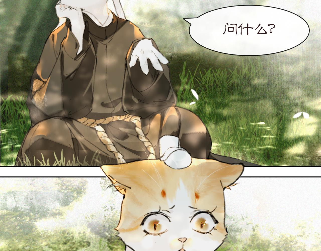 第27话 休闲时光9