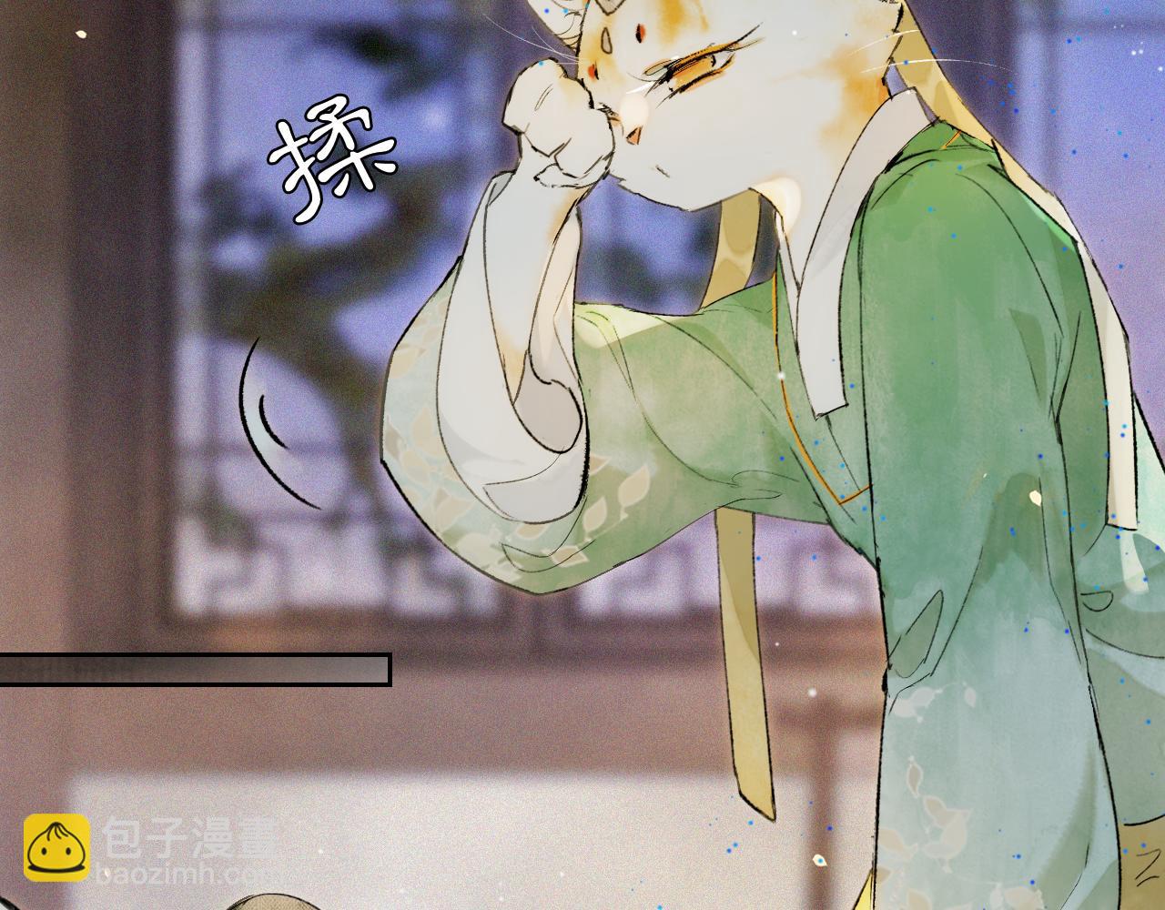 第10话 药柜有诡？48