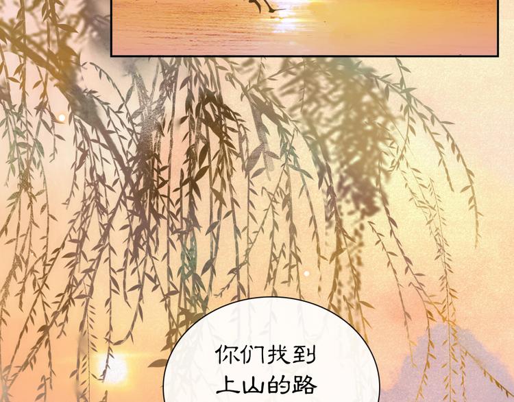 第16话 鱼也吸猫？19