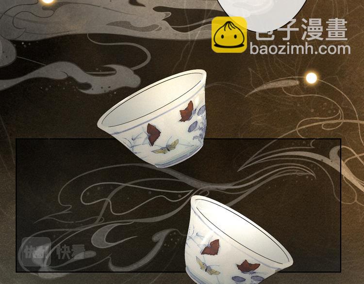 第41话 三秋杯的故事17
