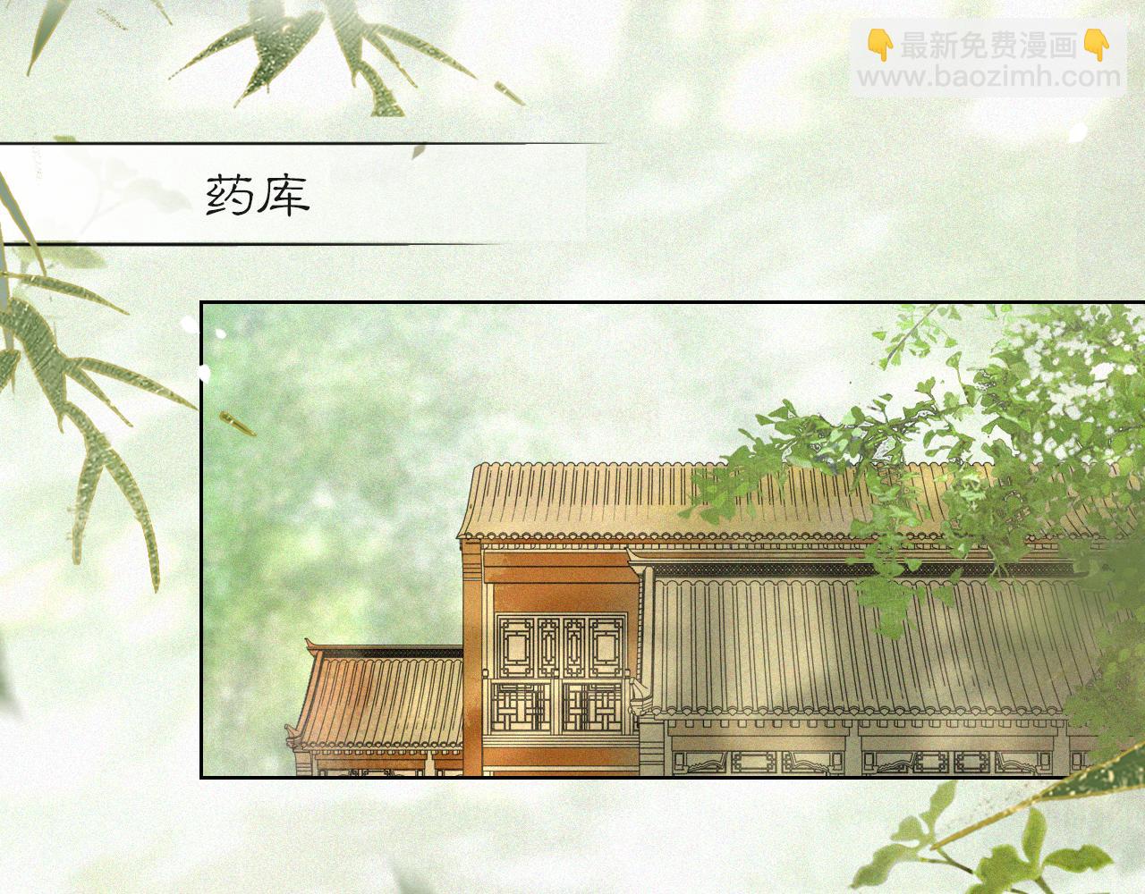 第35话 吴忧的愿望9