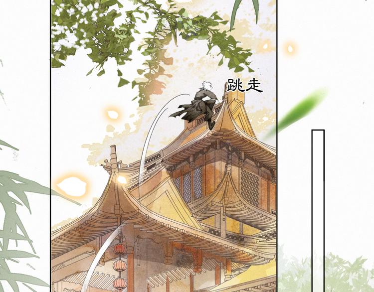 第31话 迎战！26
